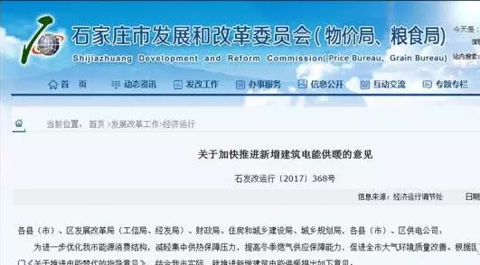 ʯfl(f)ί(yn)½Ȼ⹩ůl(f)չõ늲ů