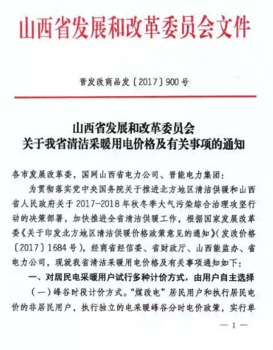 ɽ͜ؿ՚Դõ늲ů늃r(ji)0.28Ԫ