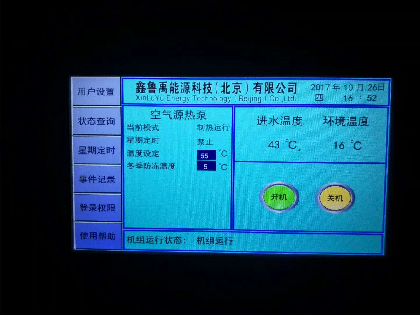 ՚Դßˮ̸͉(bo)ԭ򼰽Qk