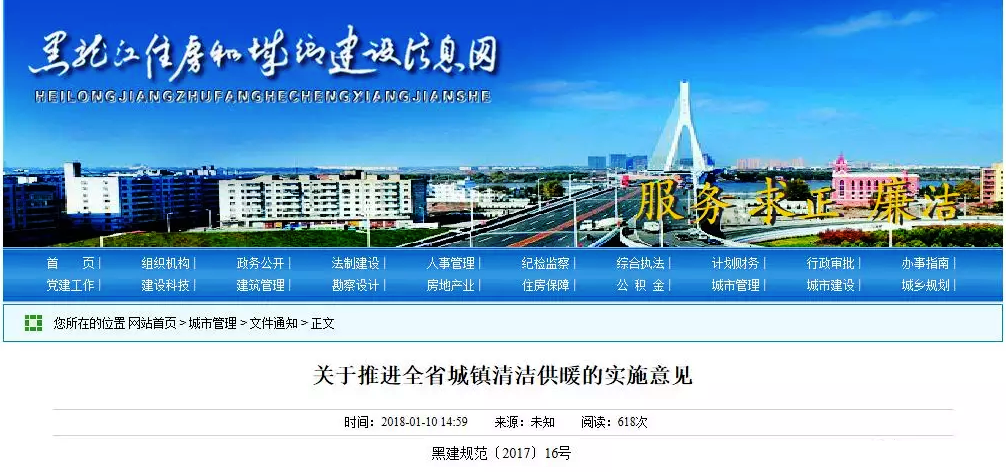 C\(yn)ó͜ؿ՚ԴЧ偠teOl(f)չ늹ůcY(ji)Ϲů