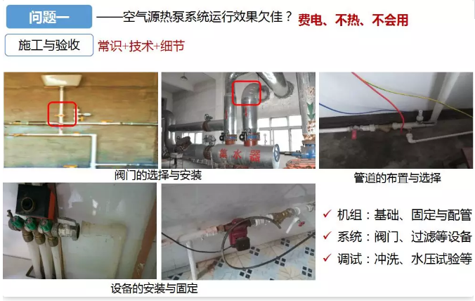 超低溫空氣源熱泵費(fèi)電 超低溫空氣源熱泵費(fèi)電