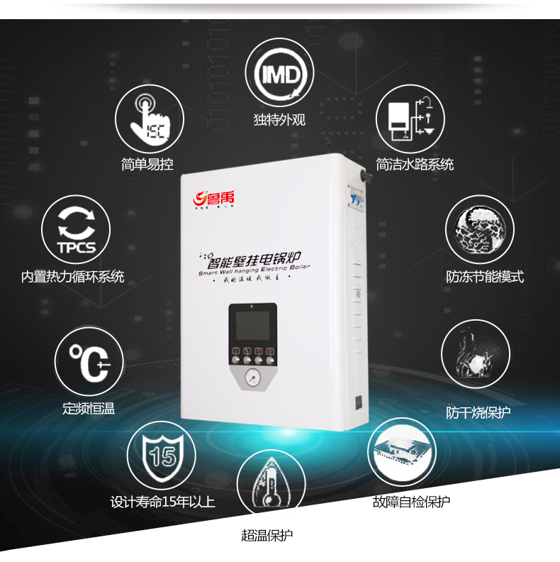 產(chǎn)品特點 產(chǎn)品特點