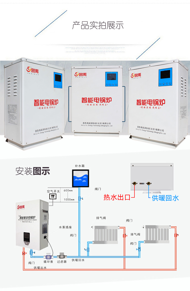 產(chǎn)品安裝實(shí)拍 產(chǎn)品安裝實(shí)拍