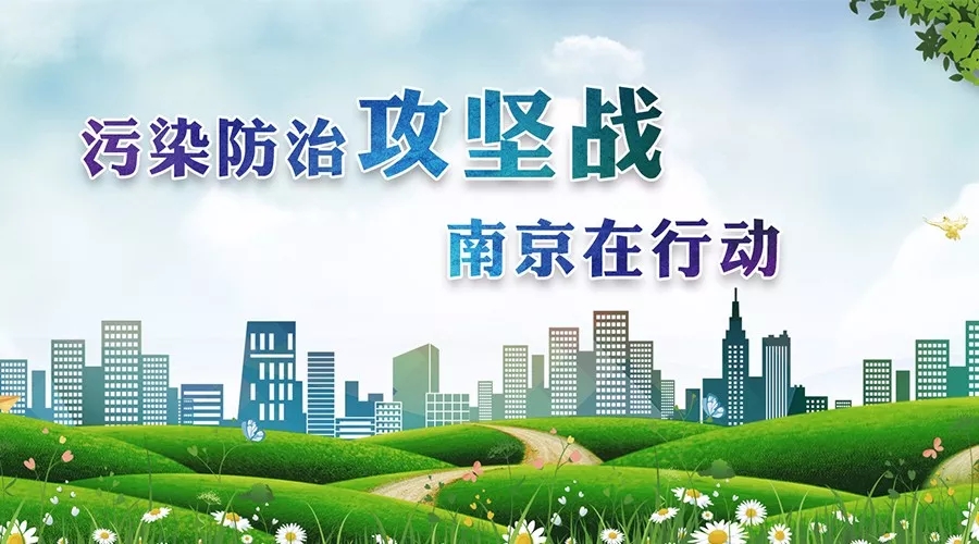 南京推廣空氣源熱泵污染防治 南京推廣空氣源熱泵污染防治