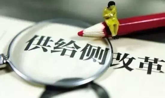 供給側(cè)改革“光伏+空氣源熱泵采暖”值得推廣 供給側(cè)改革“光伏+空氣源熱泵采暖”值得推廣