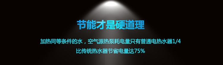 5-8ÿ՚ܟˮ(yu)ȱc(din)ӟͬȗlˮ՚ܟˮֻͨ늟ˮ1/4Ȃy(tng)ˮ(ji)ʡ_(d)75%